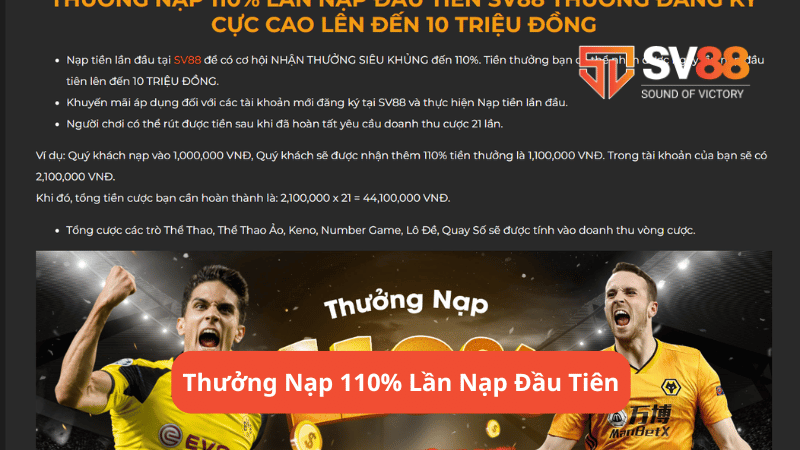 Thưởng Nạp 110% Lần Nạp Đầu Tiên